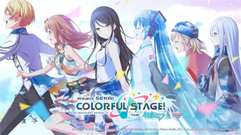 世界计划缤纷舞台繁中版1
