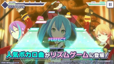 世界计划缤纷舞台繁中版2