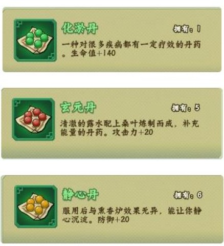 葫芦兄弟七子降妖体验服