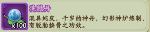 葫芦兄弟七子降妖体验服