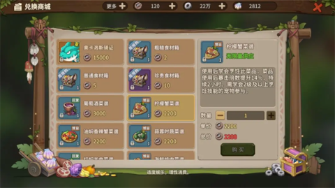 石器时代觉醒手游