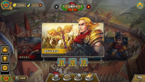 欧陆战争5官方版