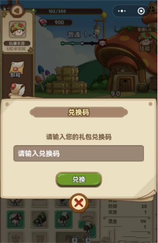 冒险大作战0.1折版1