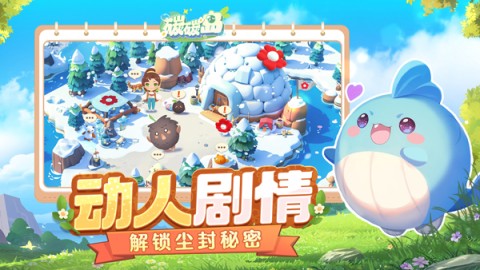 碳碳岛官方版4