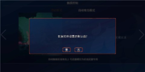 重生细胞破解版手游（Dead Cells）