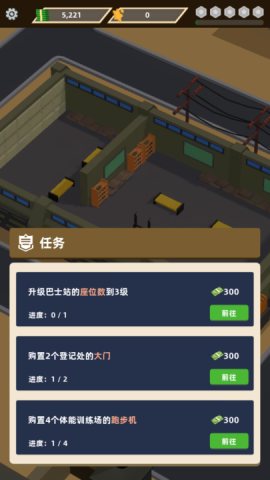口袋指挥官游戏4