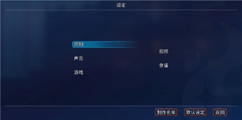 重生细胞破解版手游（Dead Cells）