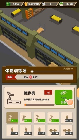 口袋指挥官游戏