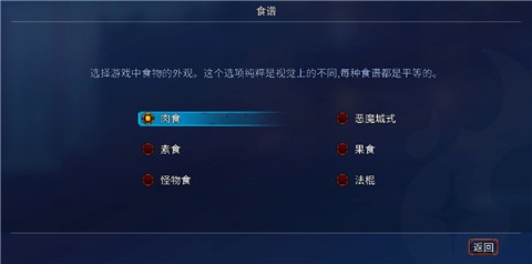 重生细胞破解版手游（Dead Cells）