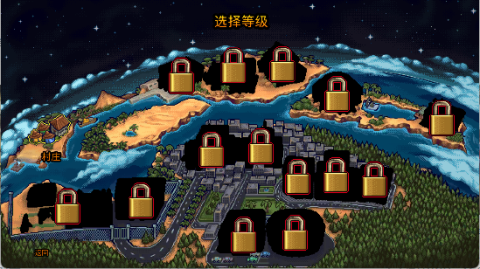 无耻乱斗2手游