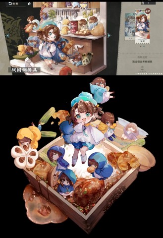 物华弥新b服