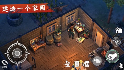 西部土地生存最新版4