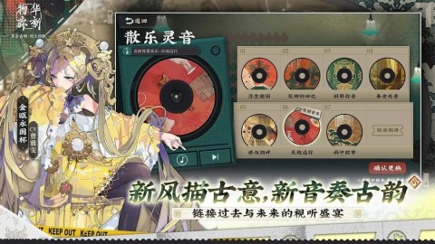 物华弥新b服3