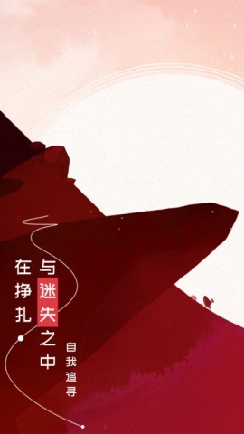 格莉斯的旅程gris游戏1
