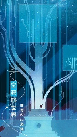 格莉斯的旅程gris游戏2