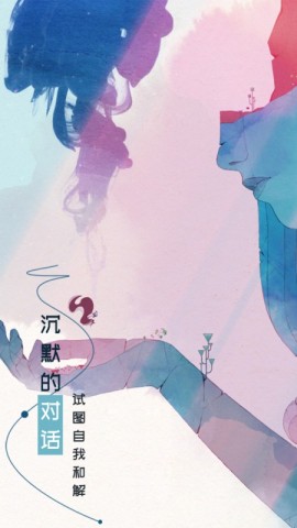 格莉斯的旅程gris游戏3