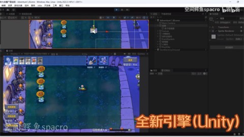 植物大战僵尸星座版中文版4