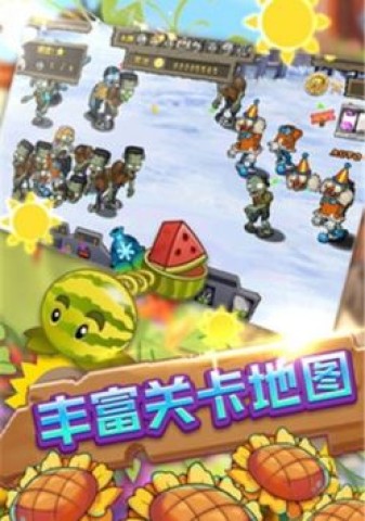 保卫向日葵手机版3