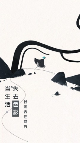 格莉斯的旅程gris游戏4
