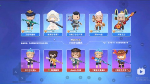 迷你枪战精英最新版