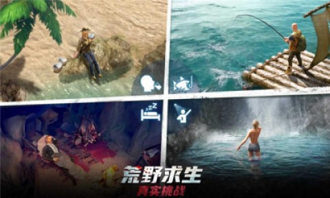 迷失蔚蓝手游