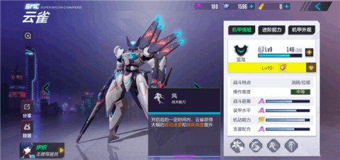 机动都市阿尔法小米渠道服