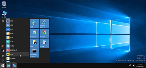 win7模拟器手机版