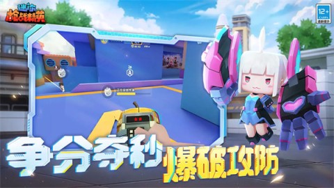 迷你枪战精英最新版5
