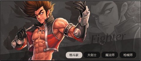 英雄之剑九游版