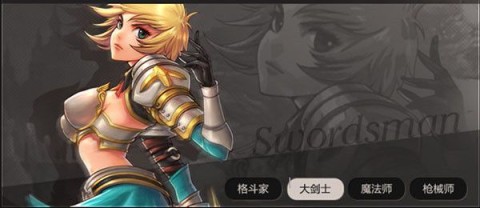 英雄之剑九游版
