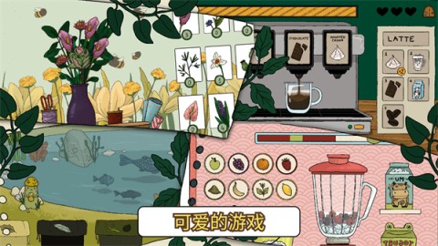 露露的家花园最新版4