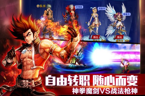 英雄之剑九游版3