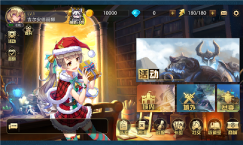 魔卡幻想官方版3