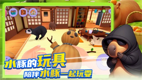 卡皮巴拉养成3