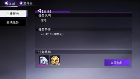 火柴人联盟3免费版