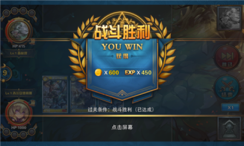 魔卡幻想官方版
