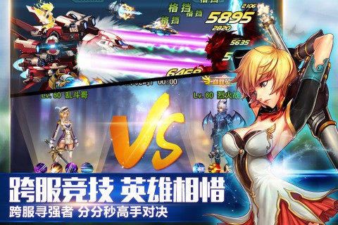 英雄之剑九游版1