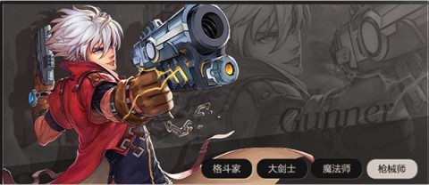 英雄之剑九游版