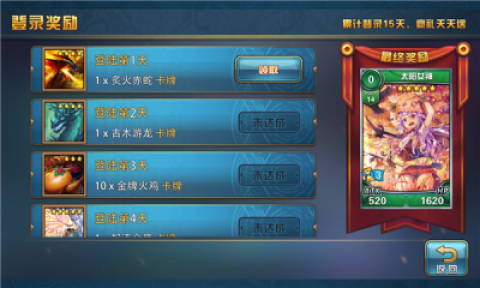 魔卡幻想官方版
