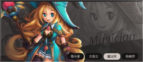 英雄之剑九游版