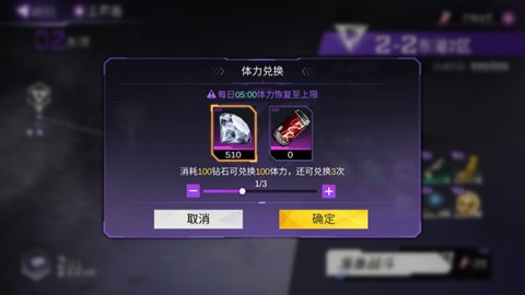 火柴人联盟3免费版