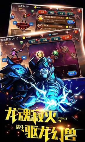 火柴人部落3