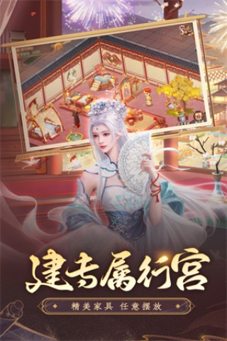 叫我万岁爷官方版