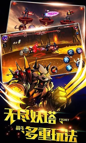 火柴人部落2