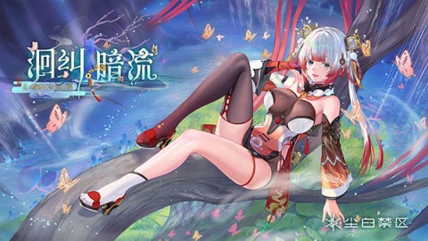 尘白禁区日服