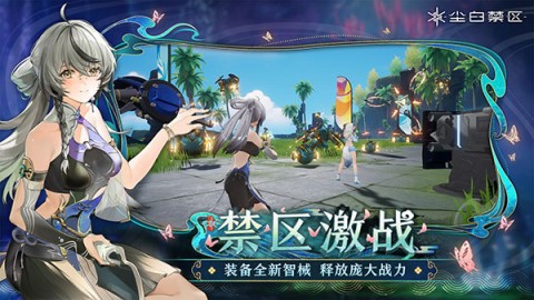 尘白禁区日服2