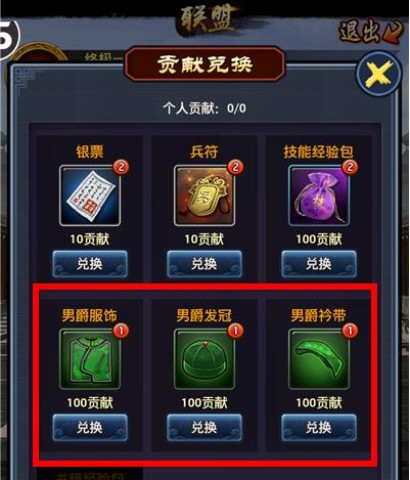 极品芝麻官