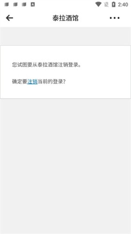 泰拉酒馆手机版