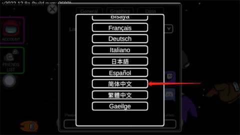 在我们之间国际服