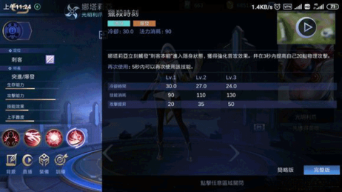 无尽对决官方正版